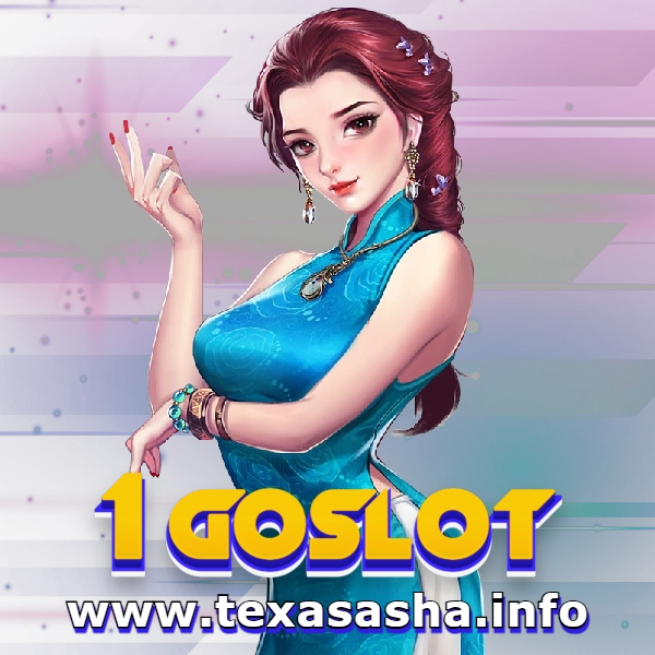 1 go slot ได้เงินจริง