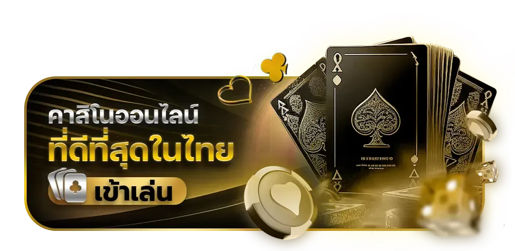 1 go slot ไม่ผ่านเอเย่นต์